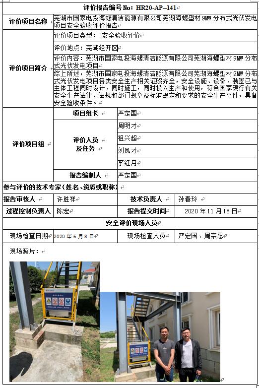 优游国际·UB8(中国游)集团官方网站