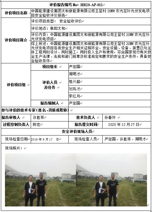 优游国际·UB8(中国游)集团官方网站