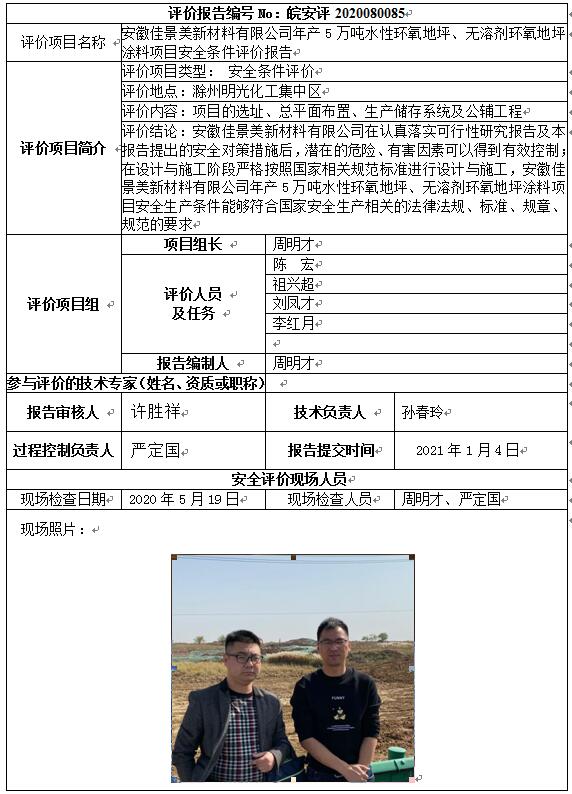 优游国际·UB8(中国游)集团官方网站