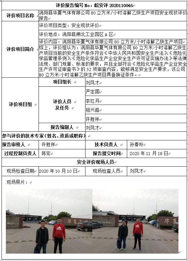 优游国际·UB8(中国游)集团官方网站