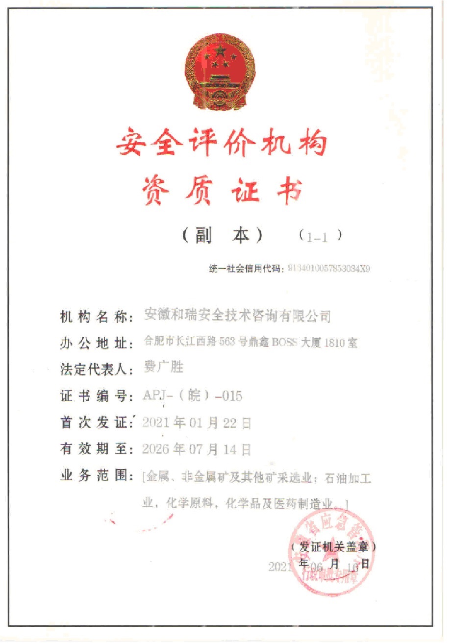 优游国际·UB8(中国游)集团官方网站