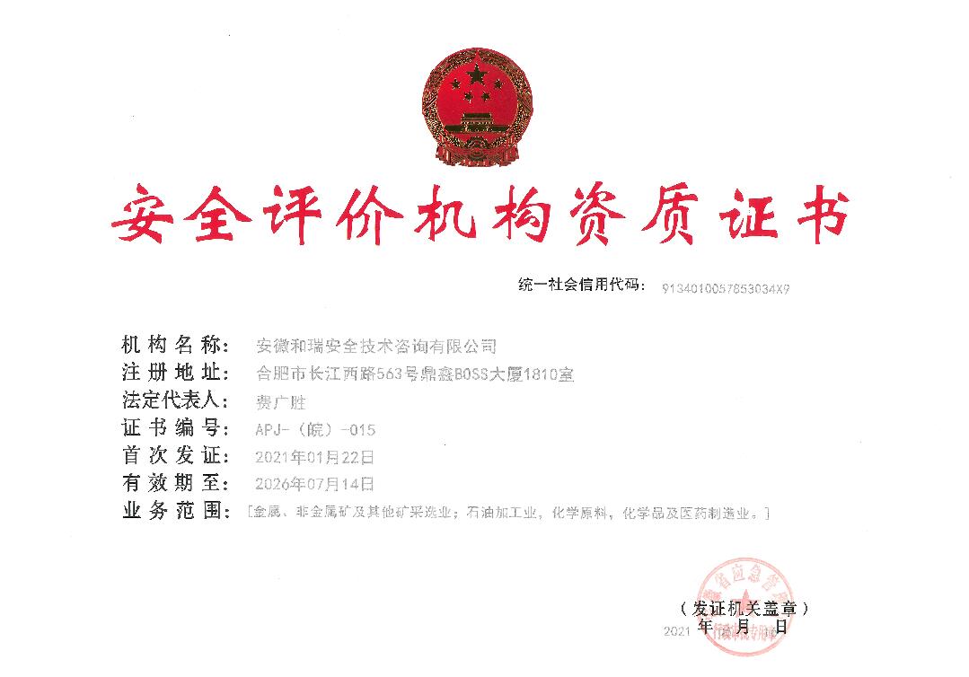 优游国际·UB8(中国游)集团官方网站