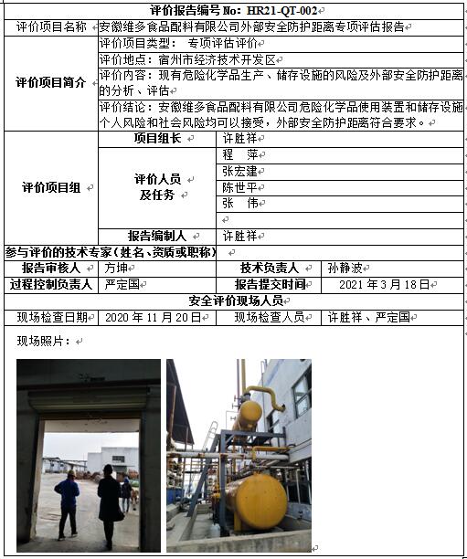 优游国际·UB8(中国游)集团官方网站