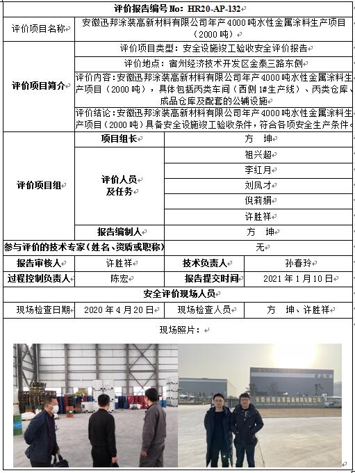 优游国际·UB8(中国游)集团官方网站