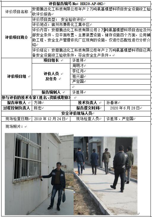 优游国际·UB8(中国游)集团官方网站
