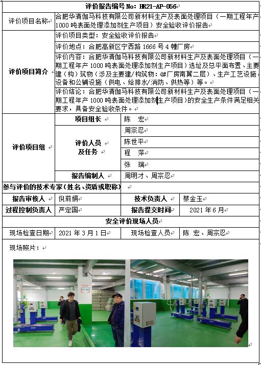 优游国际·UB8(中国游)集团官方网站