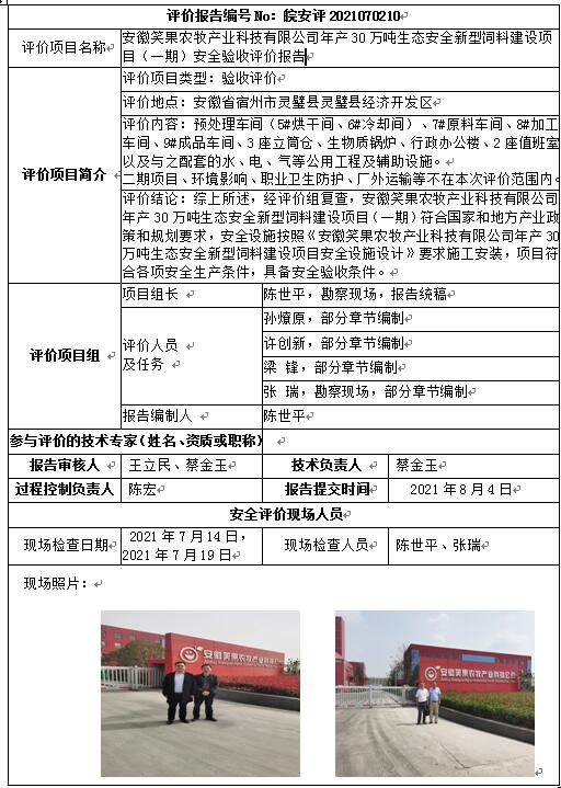 优游国际·UB8(中国游)集团官方网站