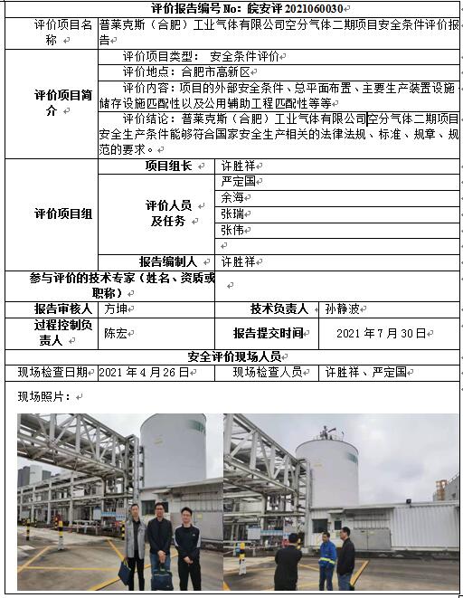 优游国际·UB8(中国游)集团官方网站