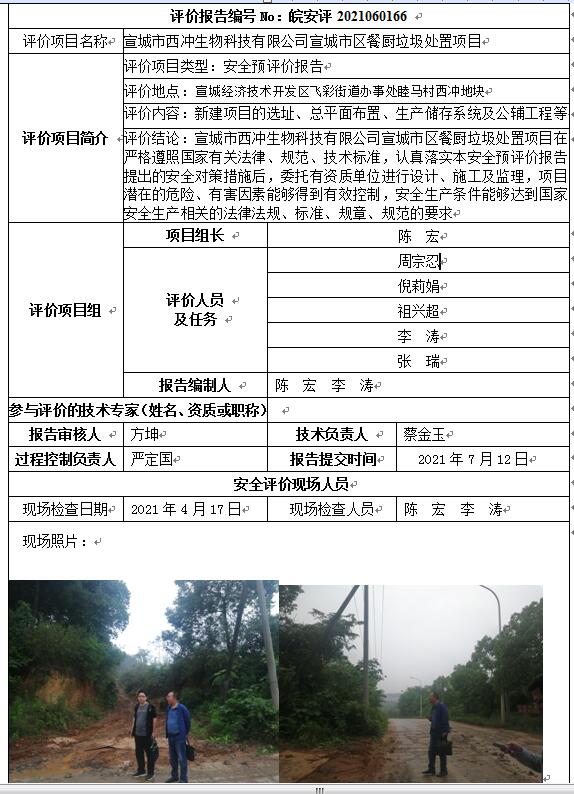 优游国际·UB8(中国游)集团官方网站