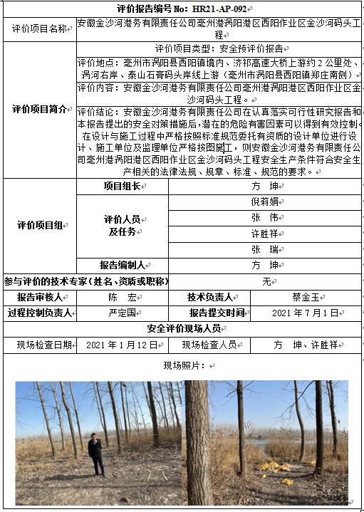 优游国际·UB8(中国游)集团官方网站