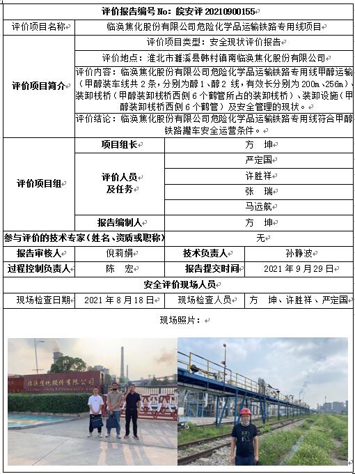 优游国际·UB8(中国游)集团官方网站