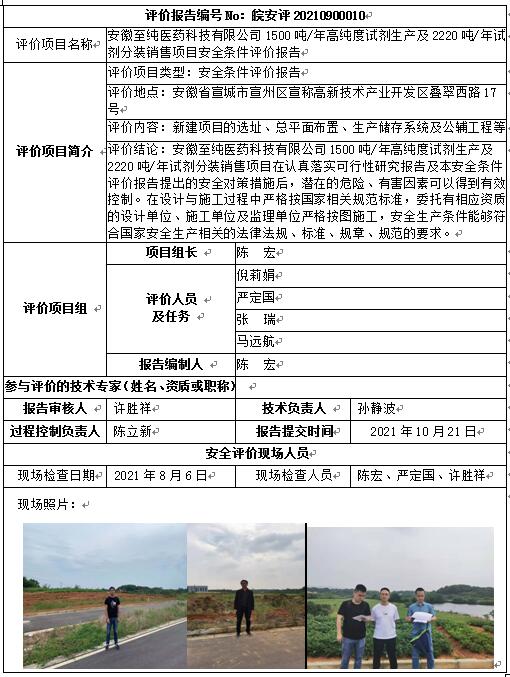 优游国际·UB8(中国游)集团官方网站