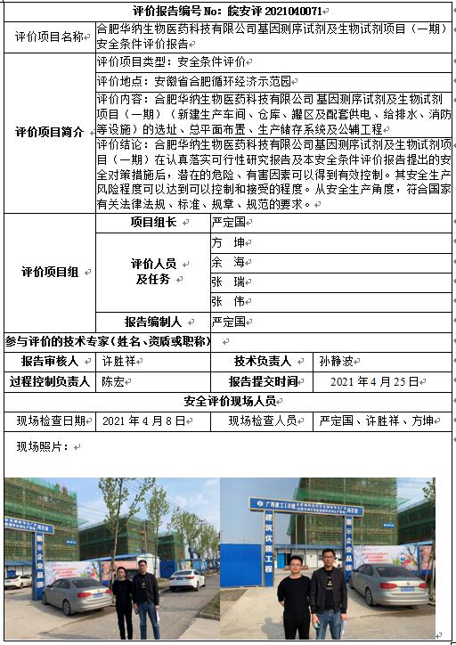 优游国际·UB8(中国游)集团官方网站