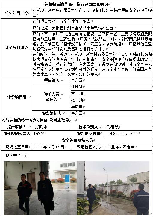 优游国际·UB8(中国游)集团官方网站