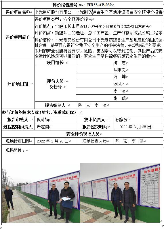 优游国际·UB8(中国游)集团官方网站