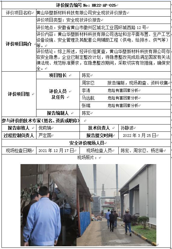 优游国际·UB8(中国游)集团官方网站