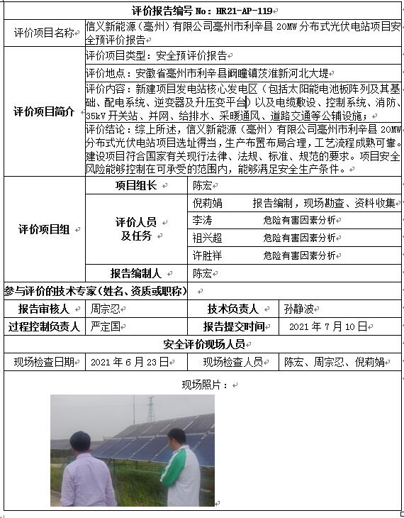 优游国际·UB8(中国游)集团官方网站