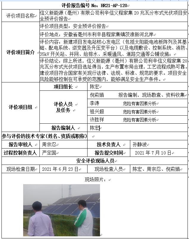 优游国际·UB8(中国游)集团官方网站