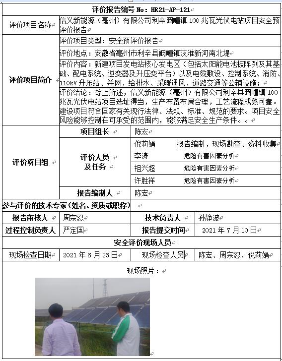 优游国际·UB8(中国游)集团官方网站