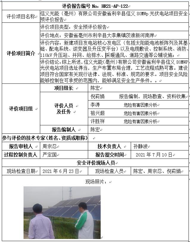 优游国际·UB8(中国游)集团官方网站