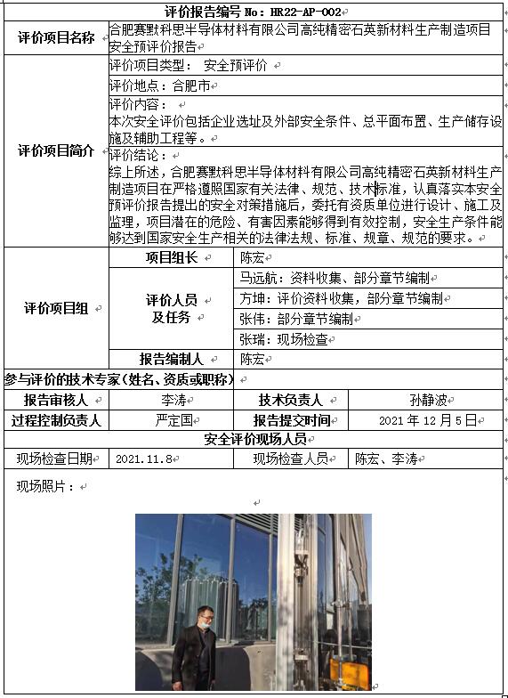 优游国际·UB8(中国游)集团官方网站