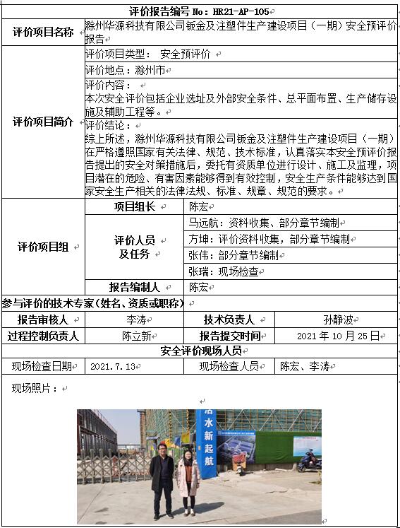 优游国际·UB8(中国游)集团官方网站