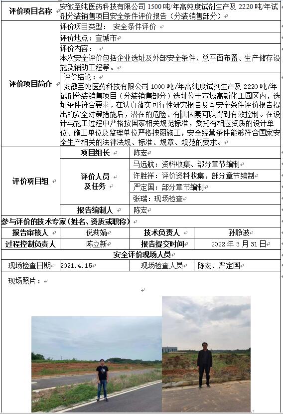 优游国际·UB8(中国游)集团官方网站