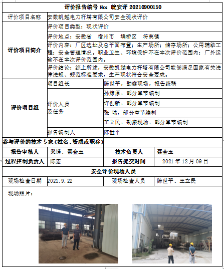 优游国际·UB8(中国游)集团官方网站