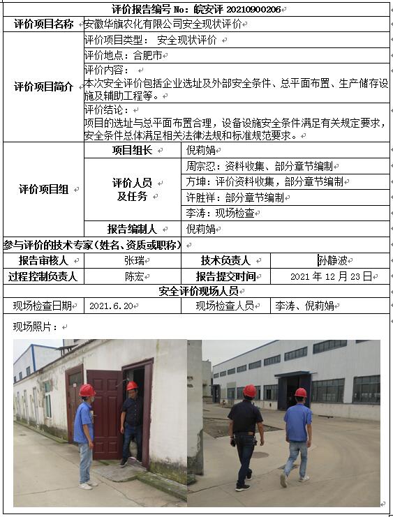 优游国际·UB8(中国游)集团官方网站