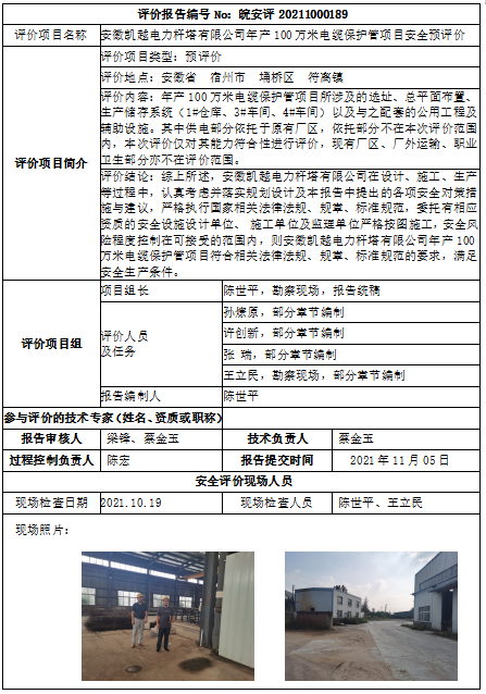 优游国际·UB8(中国游)集团官方网站