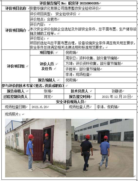 优游国际·UB8(中国游)集团官方网站