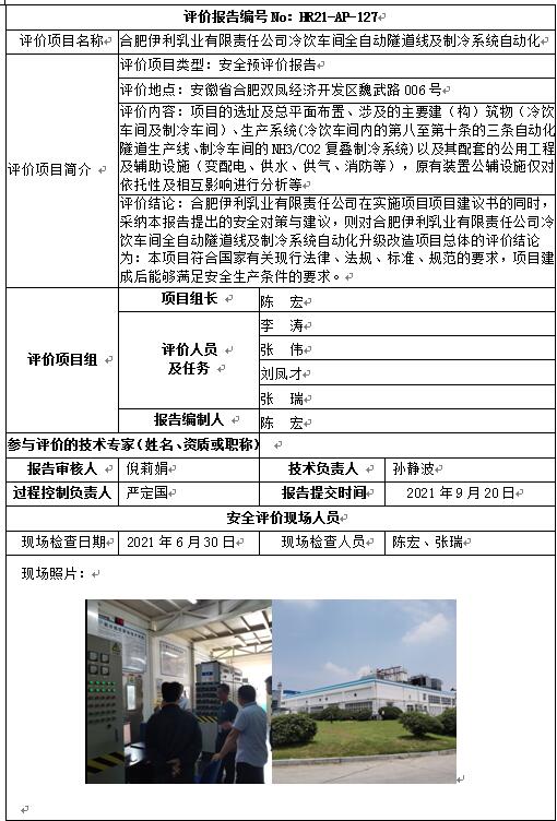 优游国际·UB8(中国游)集团官方网站