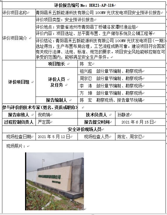 优游国际·UB8(中国游)集团官方网站