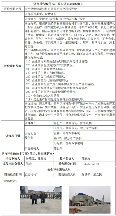 优游国际·UB8(中国游)集团官方网站