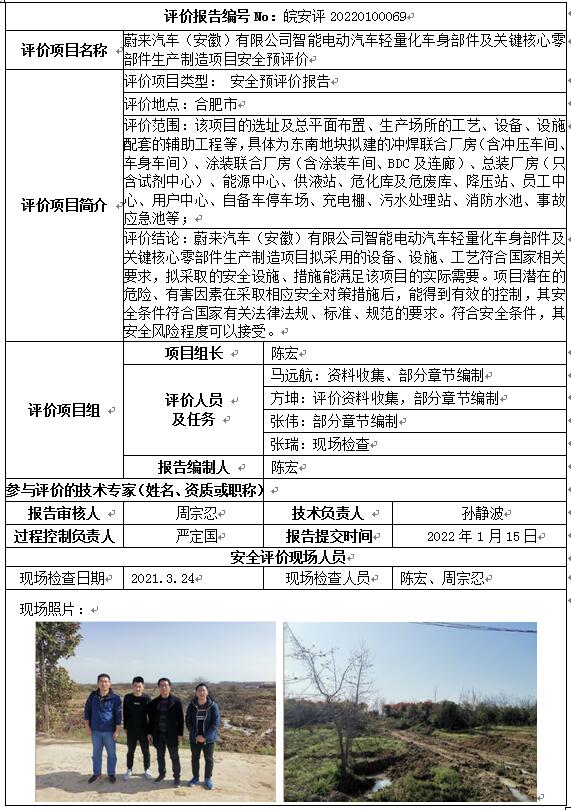 优游国际·UB8(中国游)集团官方网站