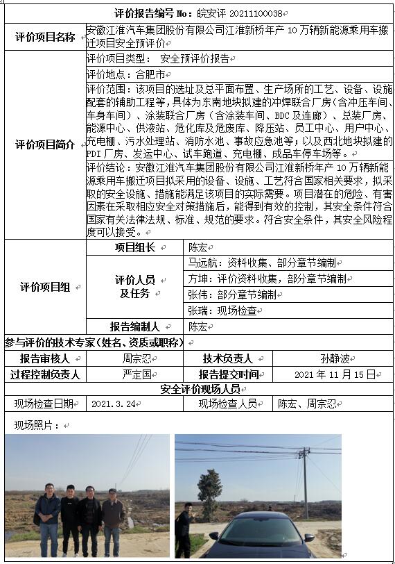 优游国际·UB8(中国游)集团官方网站