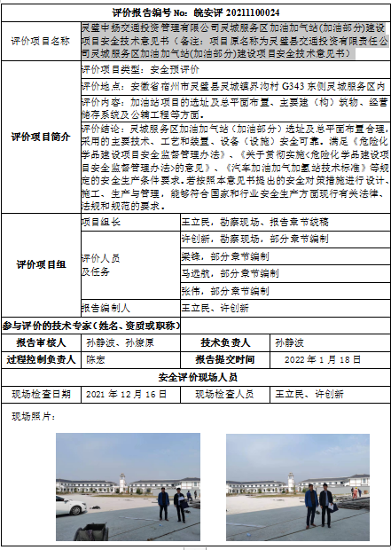 优游国际·UB8(中国游)集团官方网站