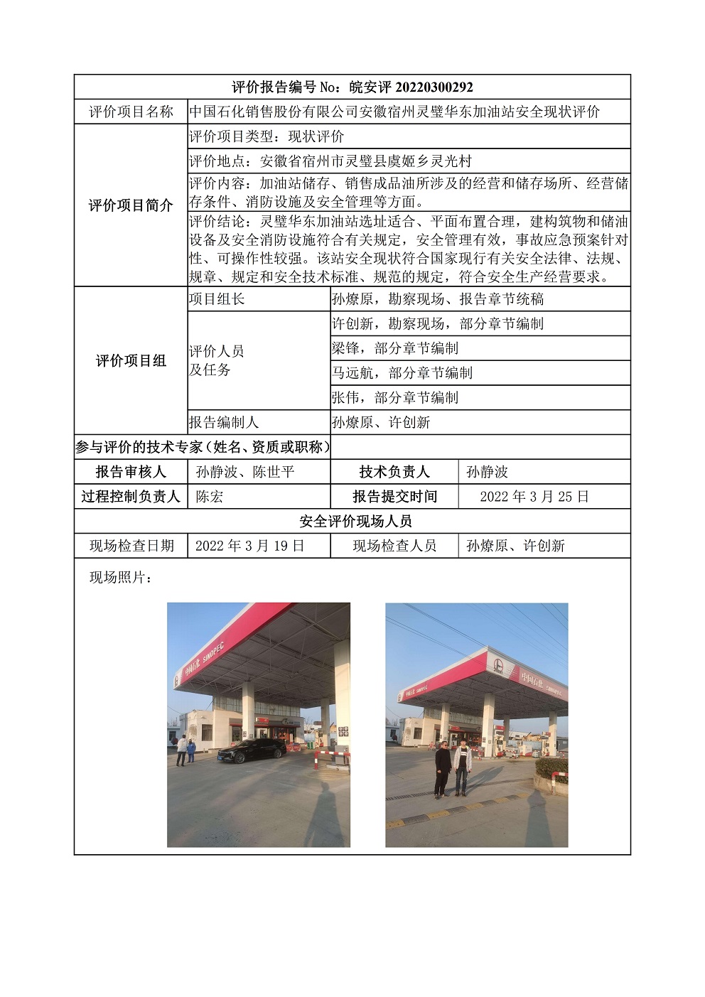 优游国际·UB8(中国游)集团官方网站