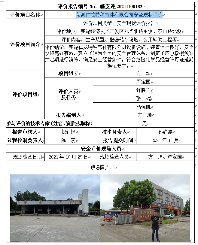 优游国际·UB8(中国游)集团官方网站