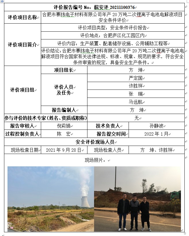 优游国际·UB8(中国游)集团官方网站