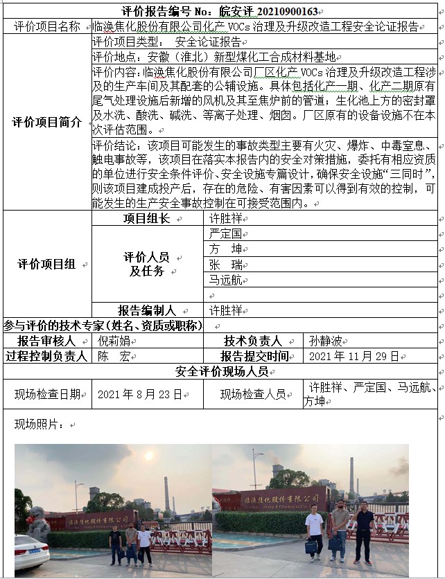 优游国际·UB8(中国游)集团官方网站