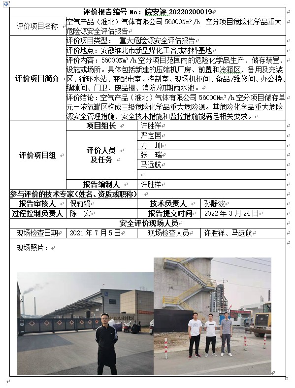 优游国际·UB8(中国游)集团官方网站