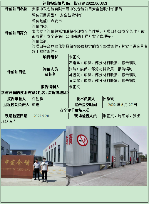 优游国际·UB8(中国游)集团官方网站