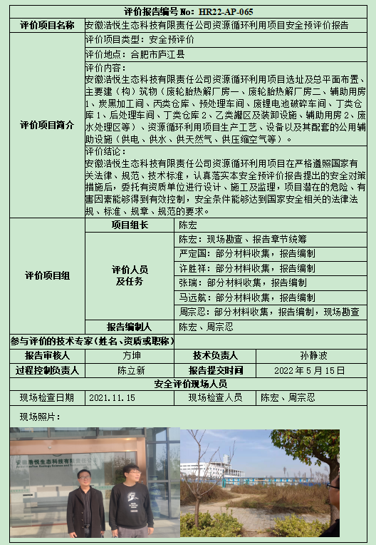 优游国际·UB8(中国游)集团官方网站