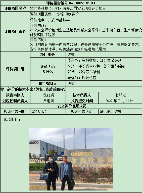 优游国际·UB8(中国游)集团官方网站