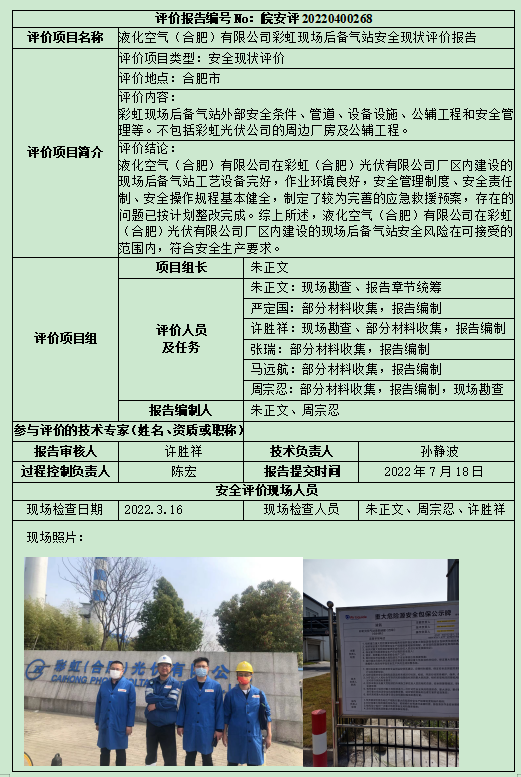 优游国际·UB8(中国游)集团官方网站