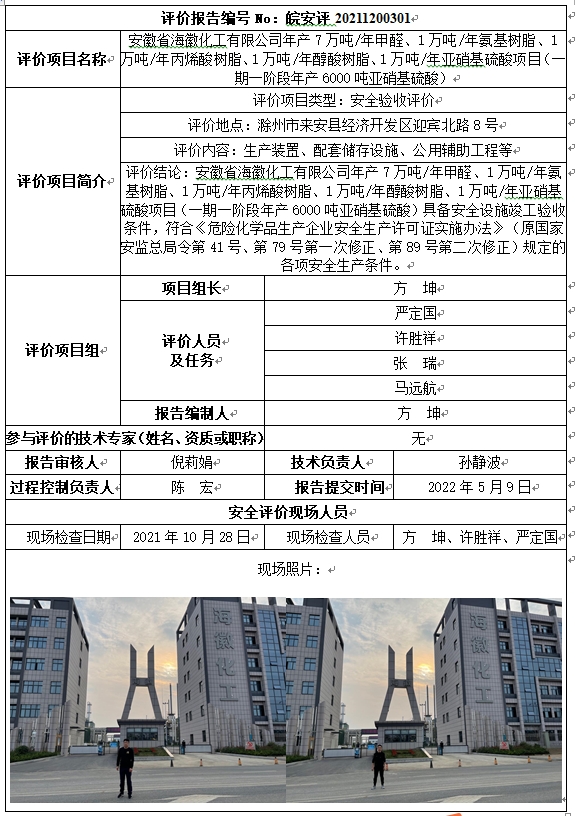 优游国际·UB8(中国游)集团官方网站