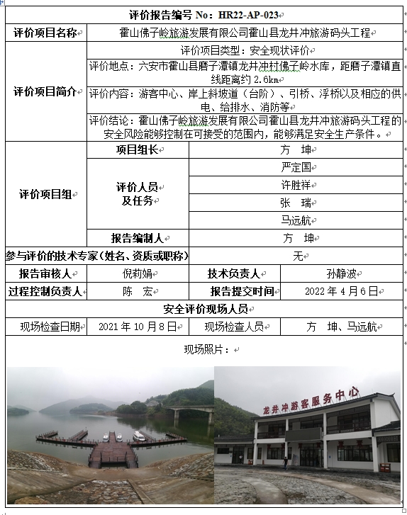 优游国际·UB8(中国游)集团官方网站