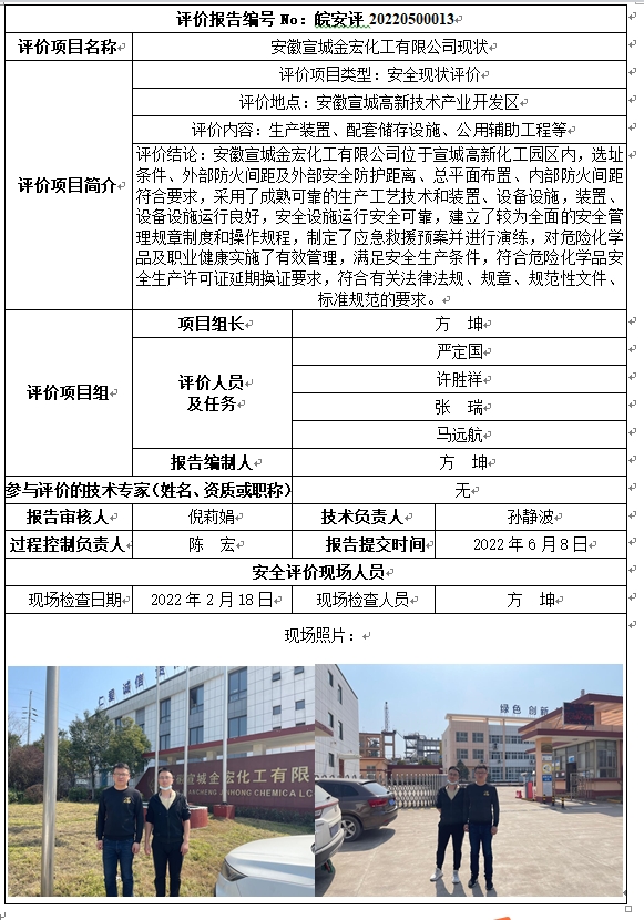 优游国际·UB8(中国游)集团官方网站