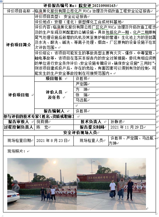 优游国际·UB8(中国游)集团官方网站